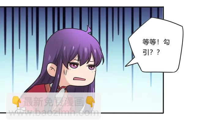 《女装大佬养成记》活动 200+活动 第15页