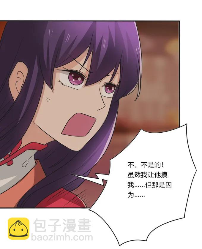 《女装大佬养成记》活动 200+活动 第17页