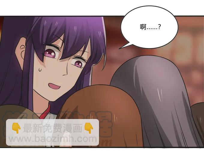 《女装大佬养成记》活动 200+活动 第19页
