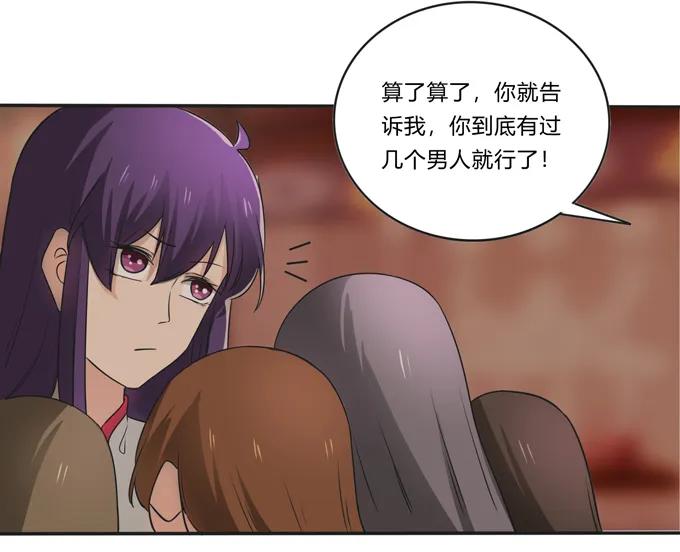《女装大佬养成记》活动 200+活动 第20页