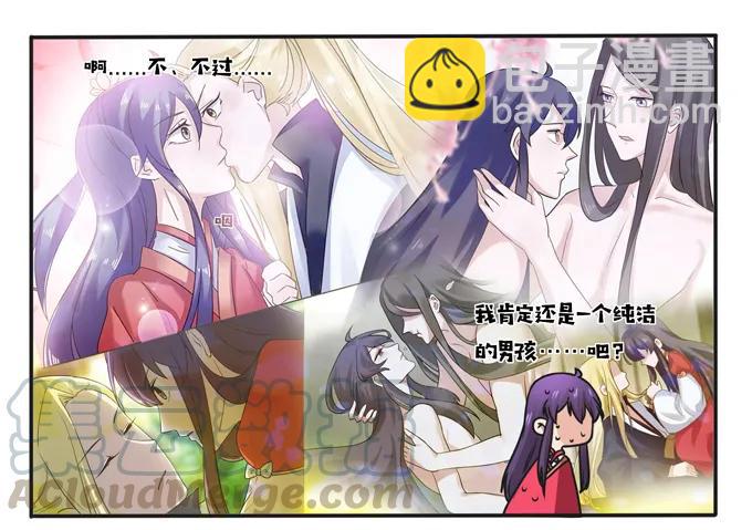 《女装大佬养成记》活动 200+活动 第22页