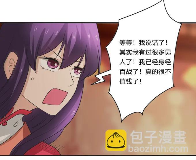 《女装大佬养成记》活动 200+活动 第24页