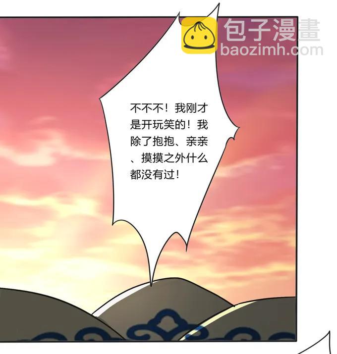 《女装大佬养成记》活动 200+活动 第26页
