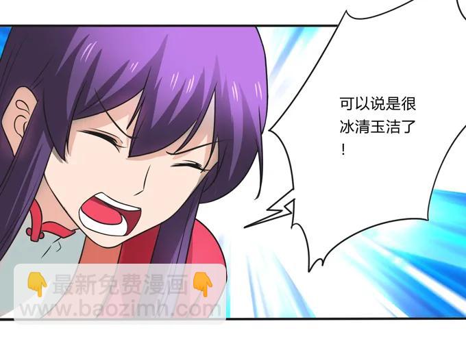 《女装大佬养成记》活动 200+活动 第27页