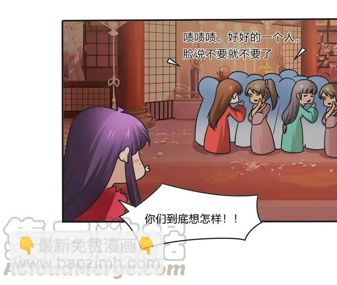 《女装大佬养成记》活动 200+活动 第28页