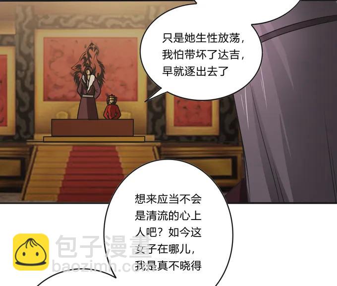 《女装大佬养成记》活动 200+活动 第30页
