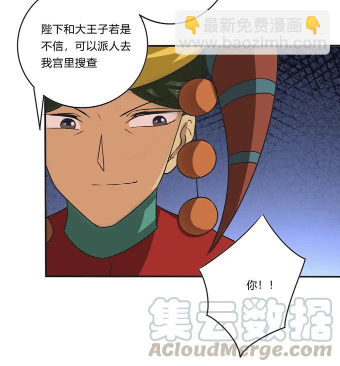《女装大佬养成记》活动 200+活动 第31页