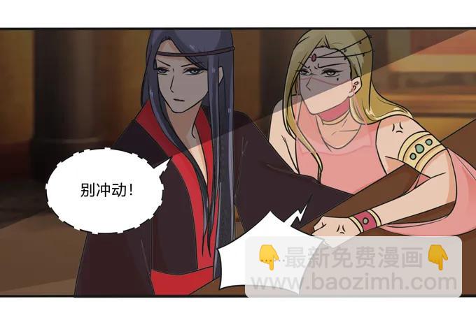 《女装大佬养成记》活动 200+活动 第32页