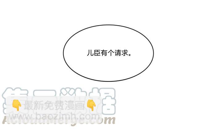 《女装大佬养成记》活动 200+活动 第34页