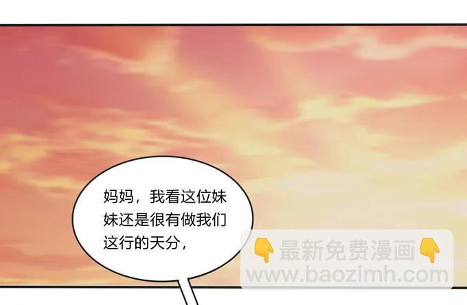 《女装大佬养成记》活动 200+活动 第35页