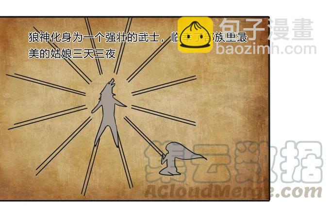 《女装大佬养成记》活动 200+活动 第40页