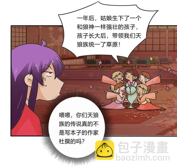 《女装大佬养成记》活动 200+活动 第41页
