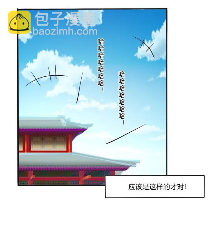 《女装大佬养成记》活动 200+活动 第5页
