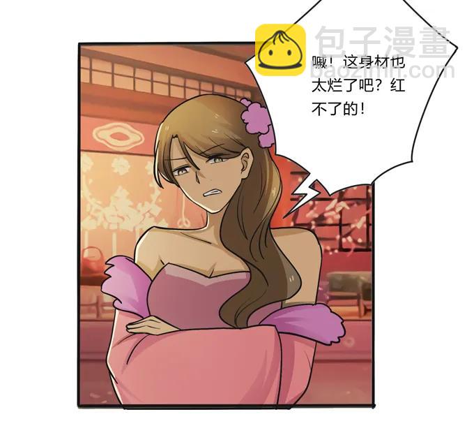 《女装大佬养成记》活动 200+活动 第8页