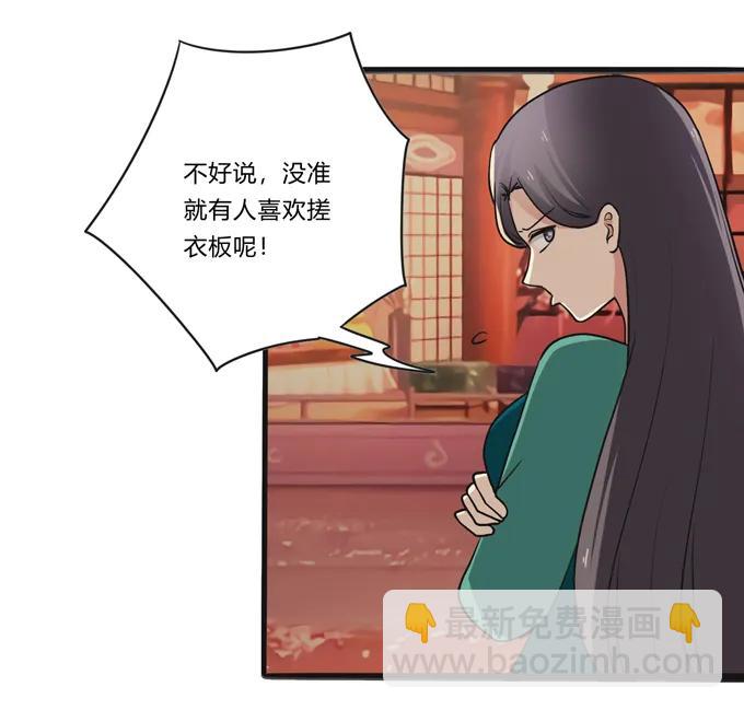 《女装大佬养成记》活动 200+活动 第9页