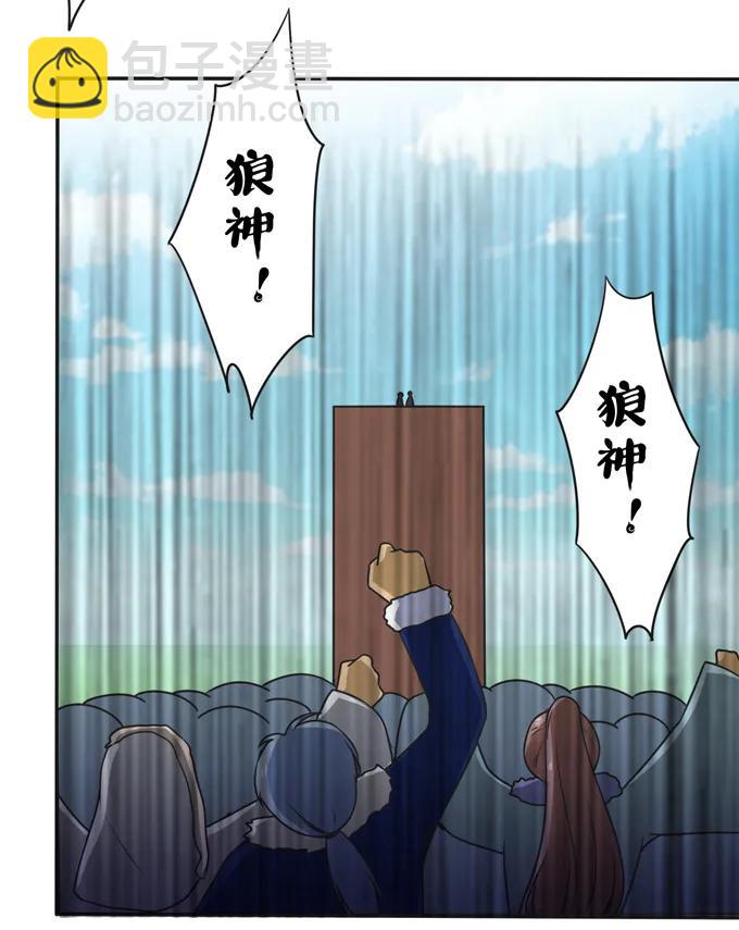 《女装大佬养成记》203 祭祀活动进行时 第5页