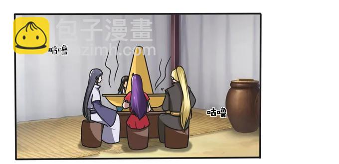 《女装大佬养成记》205 你的母后 第12页