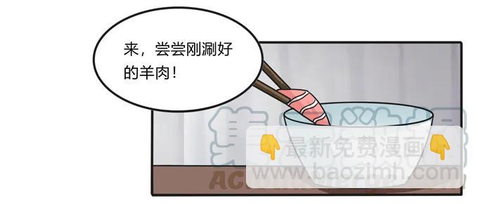 《女装大佬养成记》205 你的母后 第13页