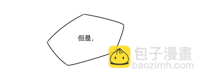 《女装大佬养成记》205 你的母后 第24页