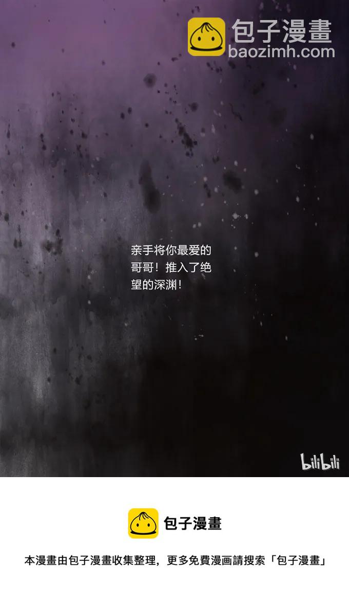 《女装大佬养成记》205 你的母后 第41页