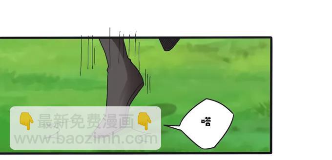 《女装大佬养成记》205 你的母后 第6页
