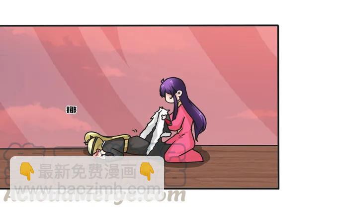 《女装大佬养成记》204 祭祀台上和台下 第10页
