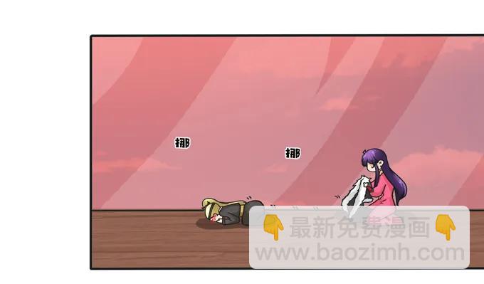 《女装大佬养成记》204 祭祀台上和台下 第11页