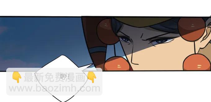 《女装大佬养成记》207 进攻 第15页
