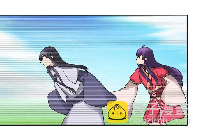 《女装大佬养成记》207 进攻 第20页