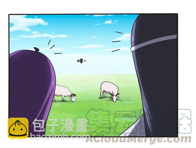 《女装大佬养成记》207 进攻 第22页