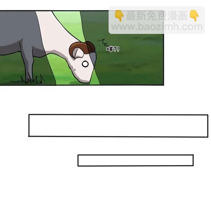 《女装大佬养成记》207 进攻 第24页