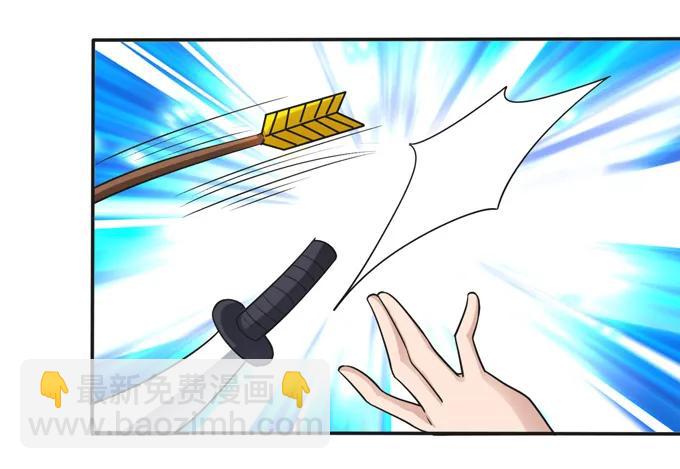 《女装大佬养成记》207 进攻 第30页