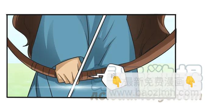 《女装大佬养成记》207 进攻 第31页