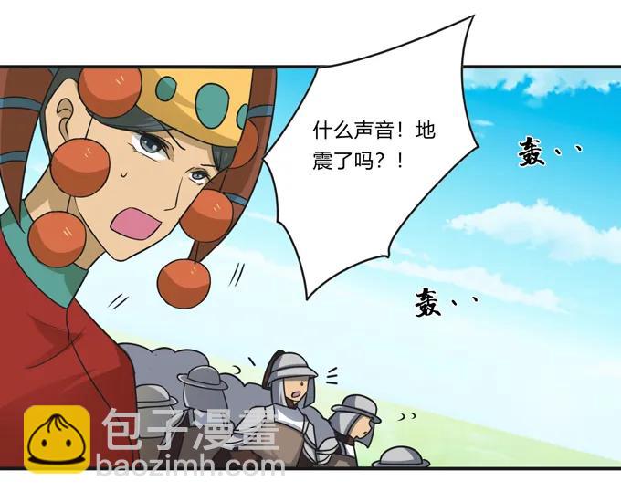《女装大佬养成记》207 进攻 第38页