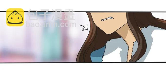 《女装大佬养成记》206 我想要的 第12页