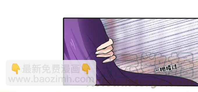 《女装大佬养成记》206 我想要的 第34页