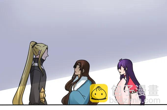 《女装大佬养成记》206 我想要的 第9页