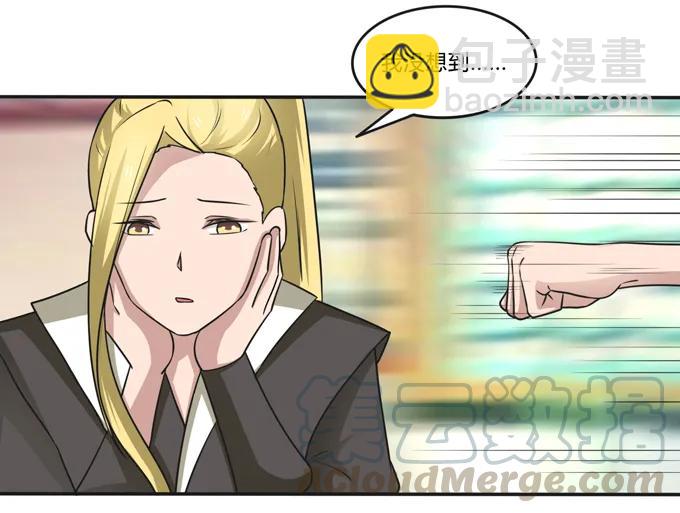 《女装大佬养成记》211 配弦VS清流 第19页