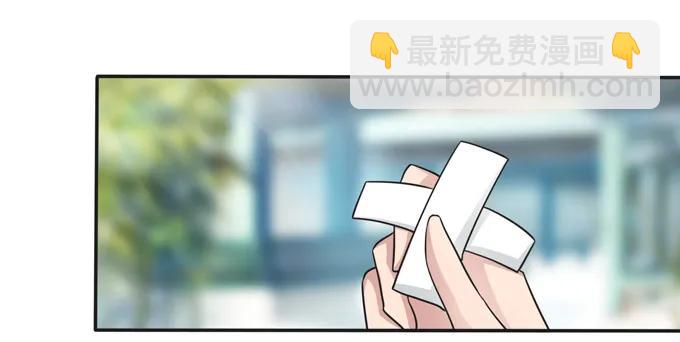 《女装大佬养成记》211 配弦VS清流 第23页