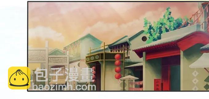 《女装大佬养成记》211 配弦VS清流 第36页