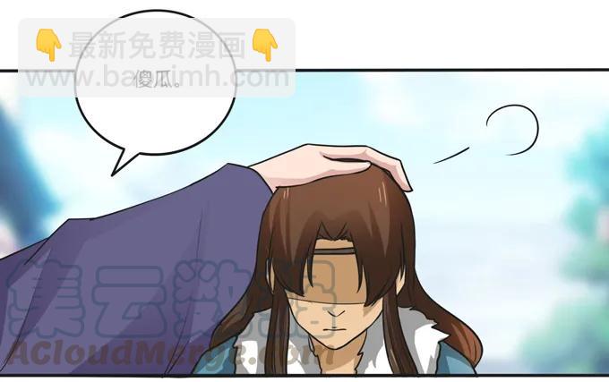 《女装大佬养成记》209 草原落幕 第22页