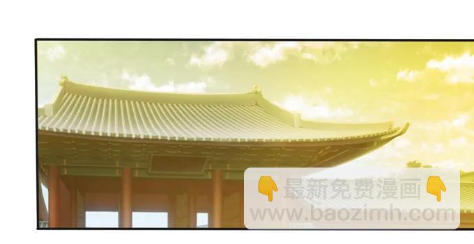 《女装大佬养成记》209 草原落幕 第30页