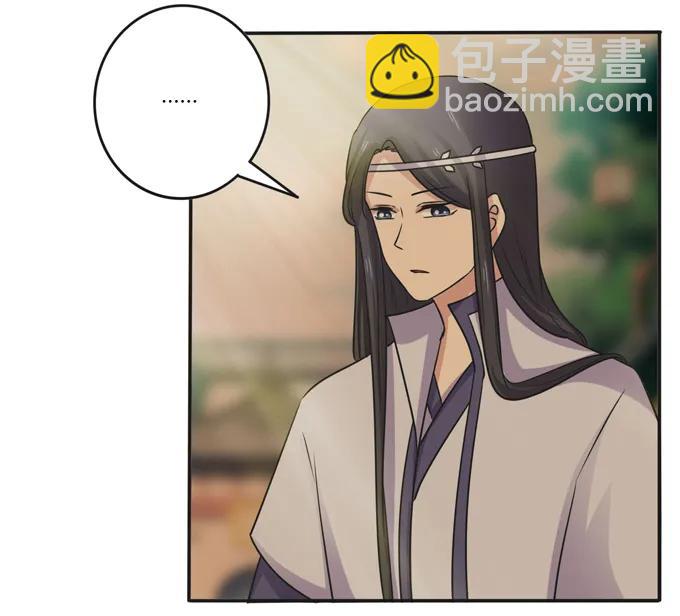 《女装大佬养成记》209 草原落幕 第36页