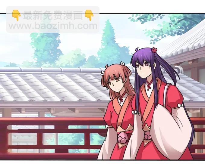 《女装大佬养成记》210 团宠清流 第15页