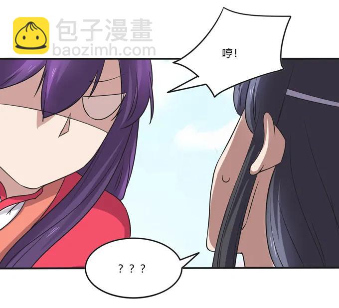《女装大佬养成记》210 团宠清流 第29页