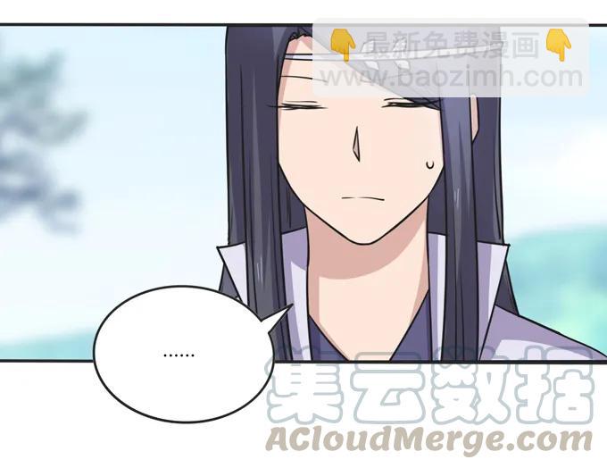 《女装大佬养成记》210 团宠清流 第34页