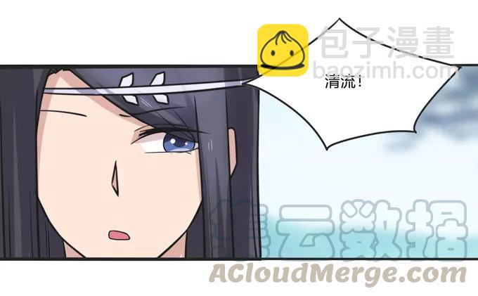 《女装大佬养成记》210 团宠清流 第37页