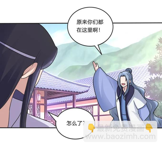 《女装大佬养成记》210 团宠清流 第38页