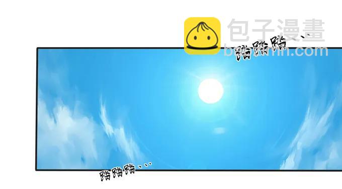 《女装大佬养成记》208 回家 第12页