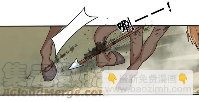 《女装大佬养成记》208 回家 第22页
